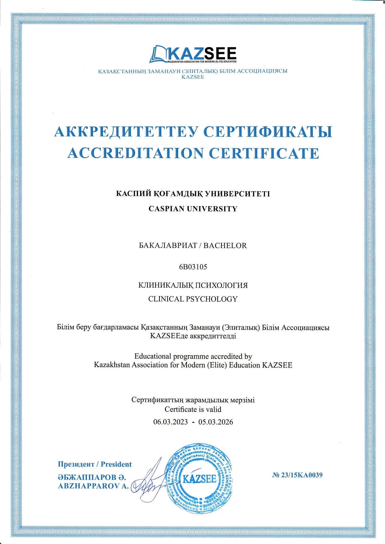 Certificate_Caspian university (1) (1)_page-0001