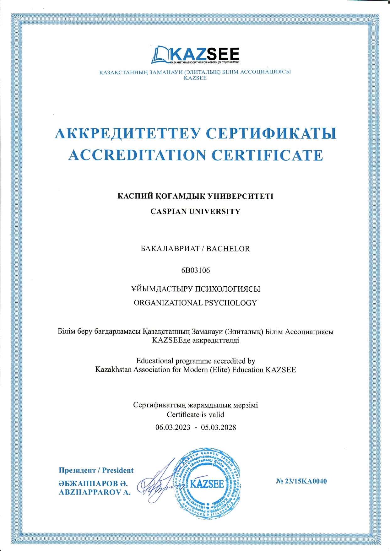 Certificate_Caspian university (1) (1)_page-0002